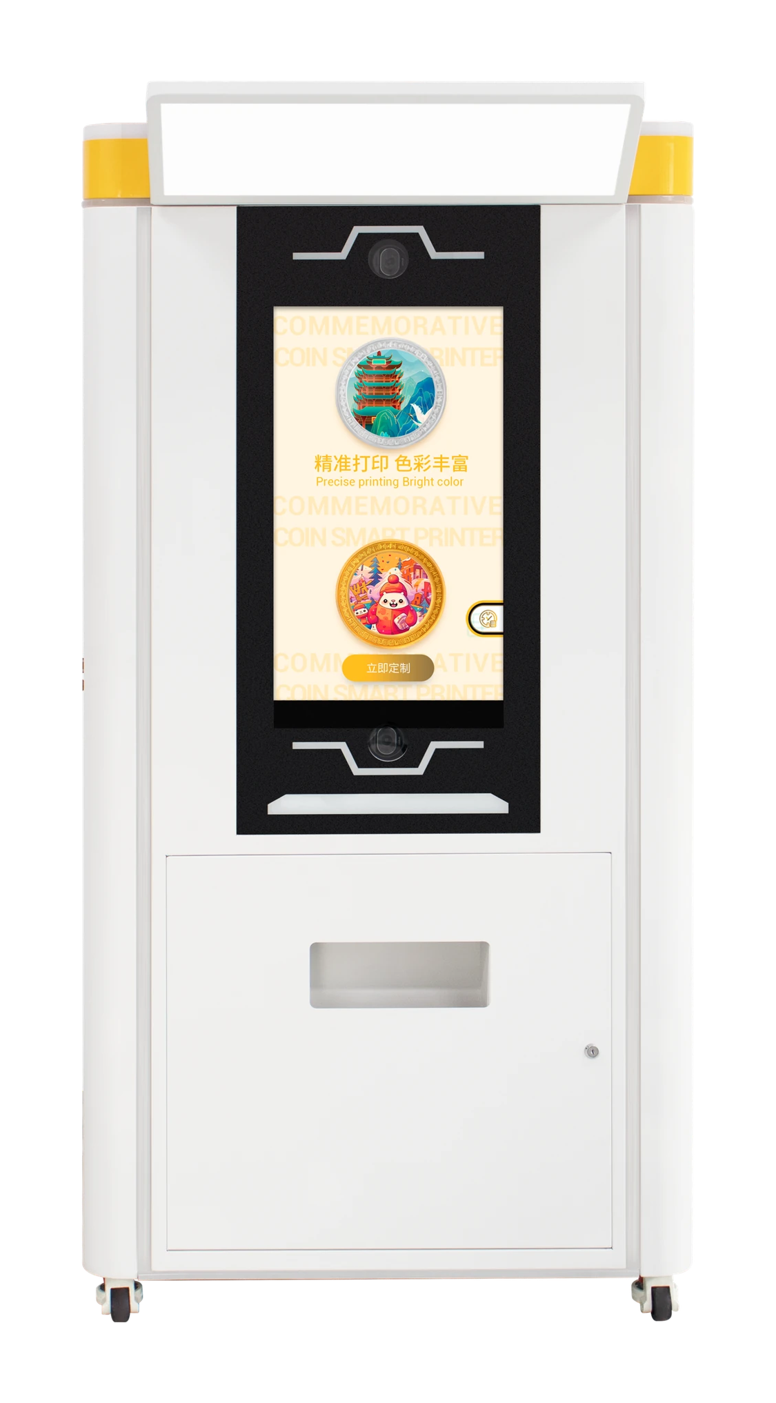 Jiangyun AI creative kiosk
