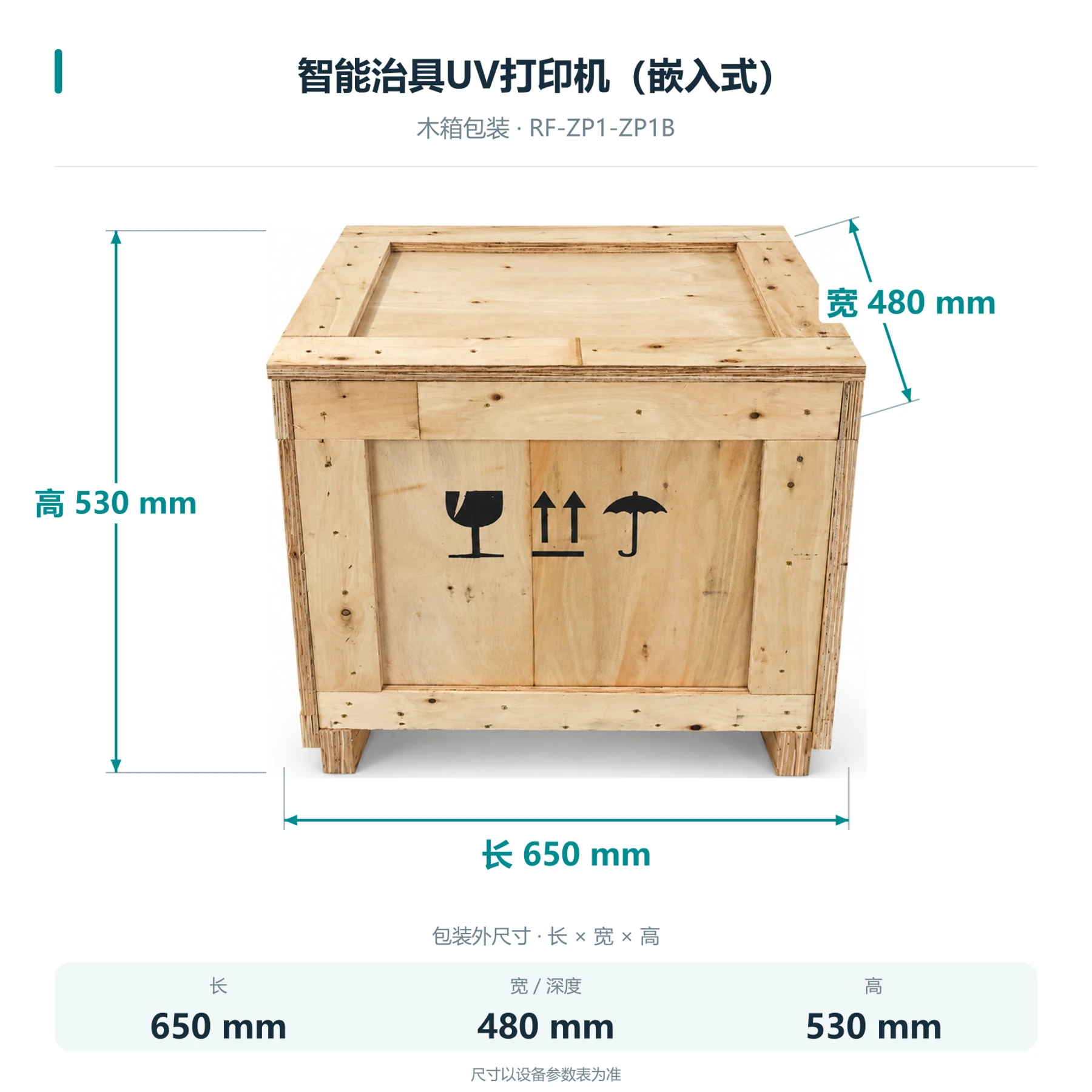 Shipping crate dimensions