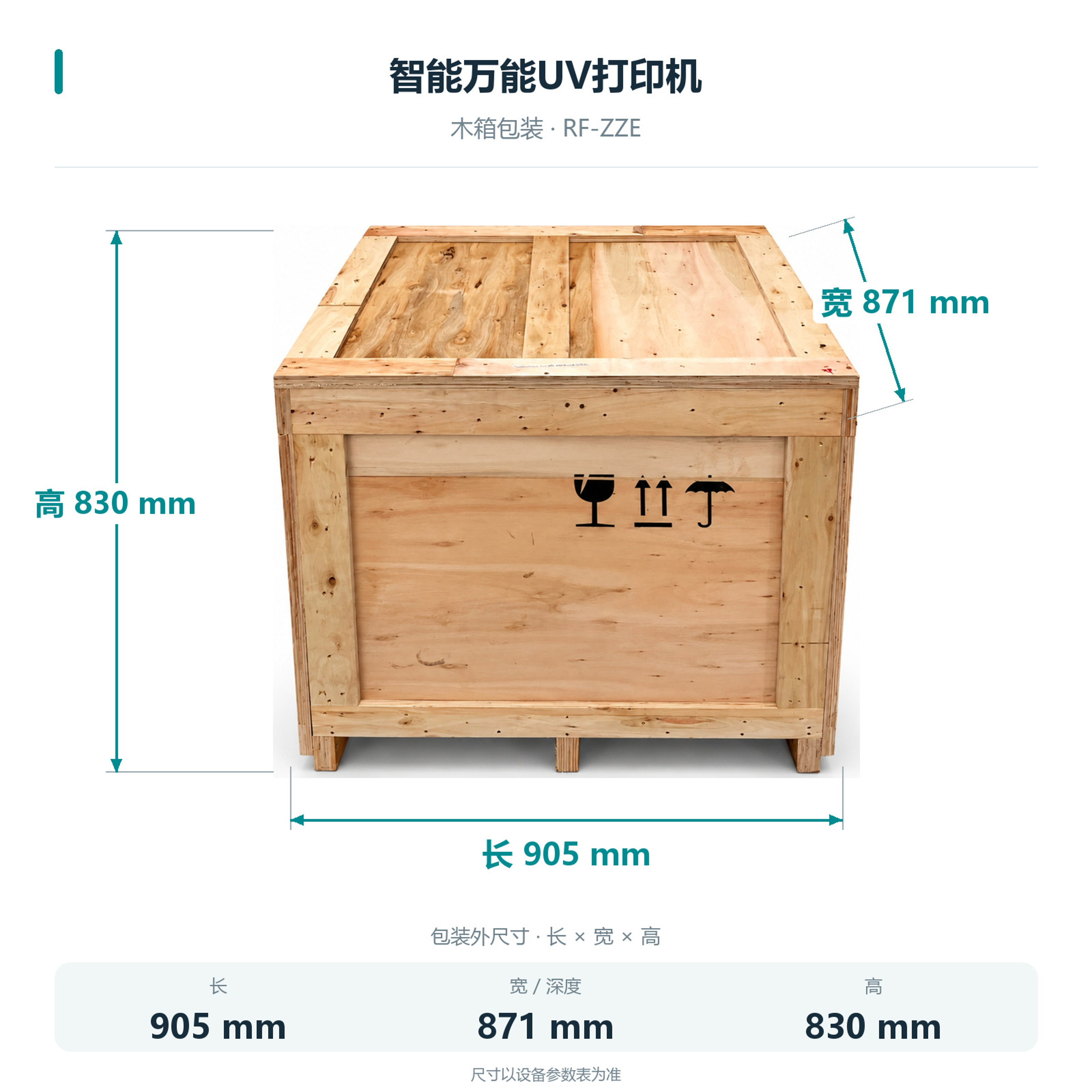 Crate dimensions