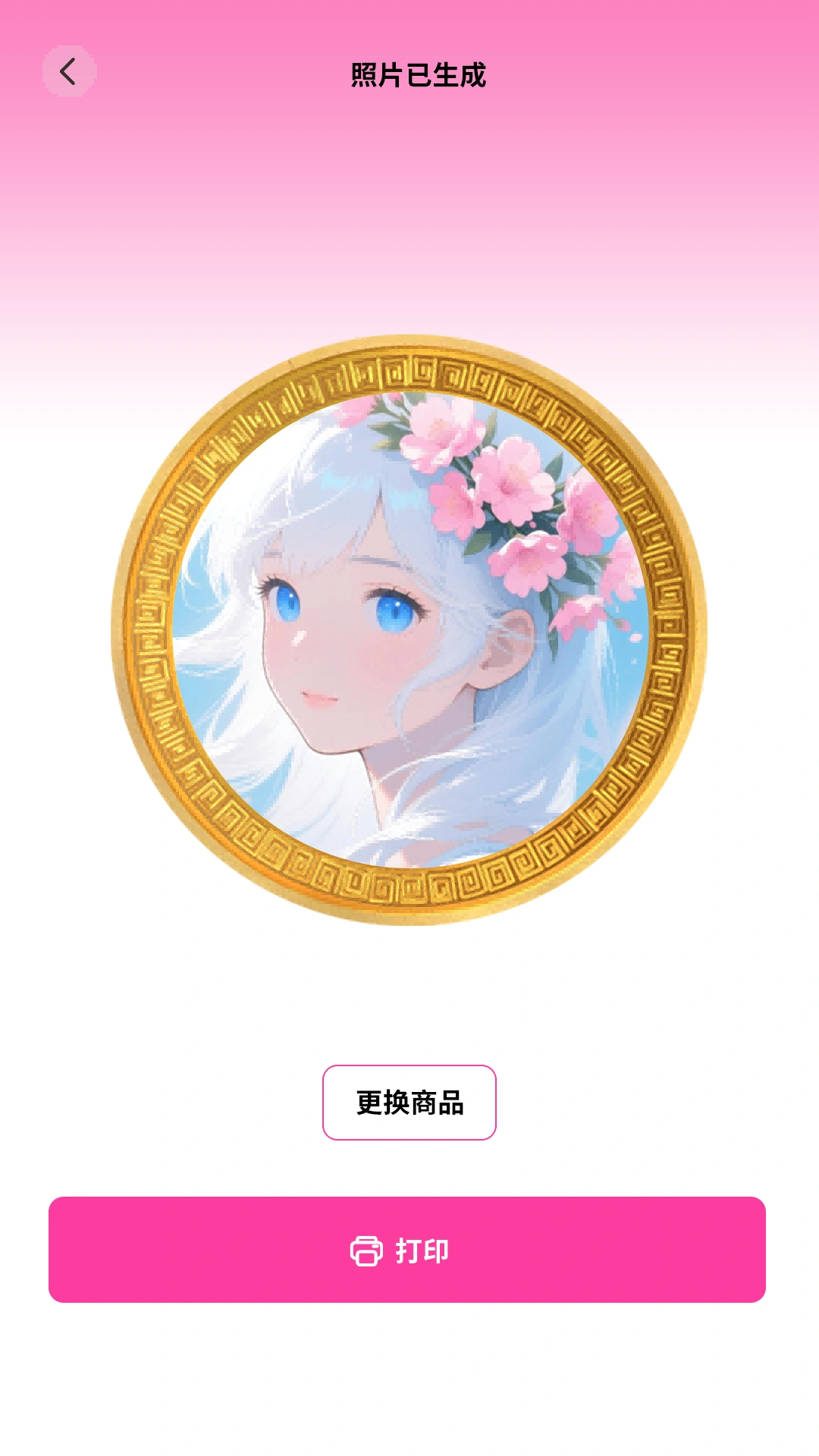 瑞丰彩 AI 自助机商品预览界面,作为下单软件示例