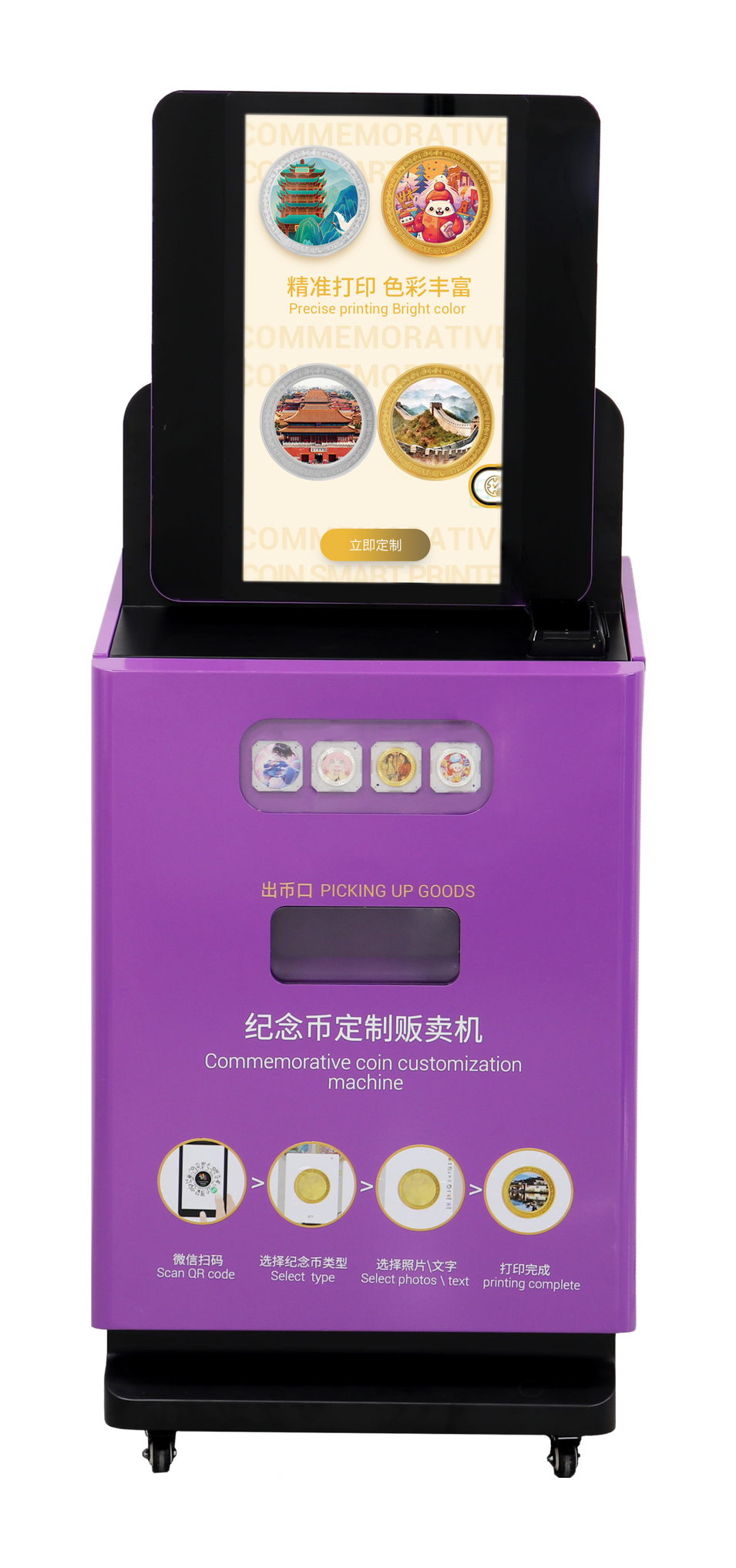 Purple creative kiosk