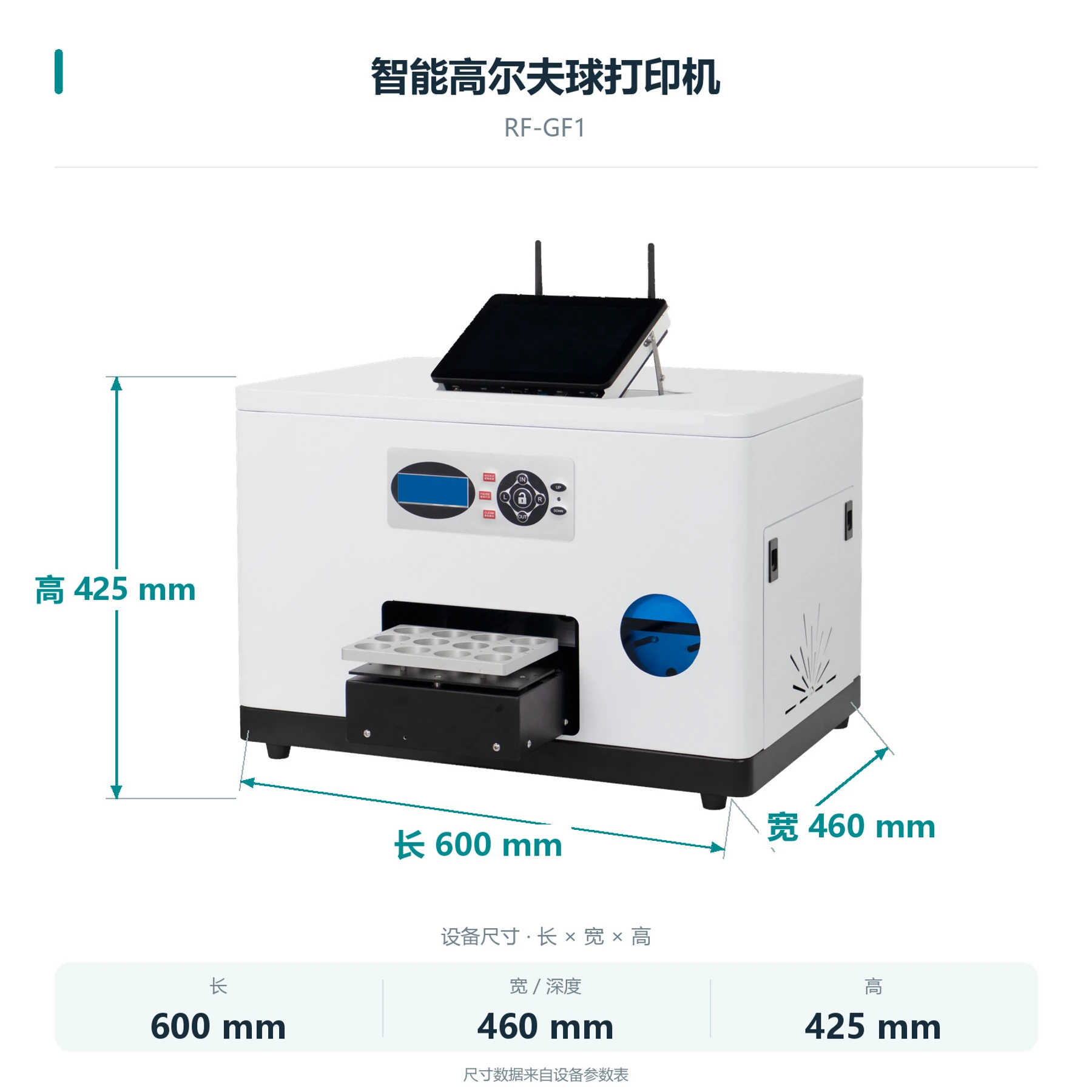 Machine dimensions